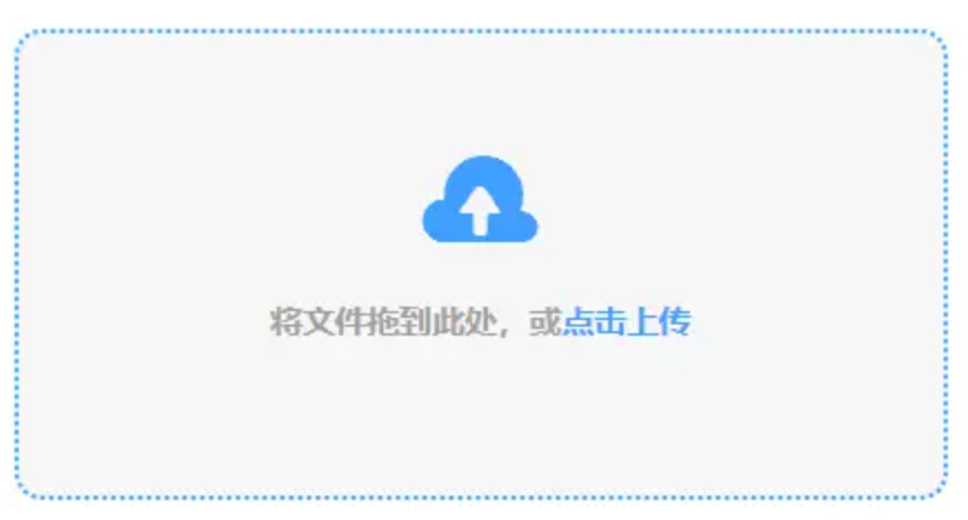 金沙检测线路js990官网使用讲解 - 添加文件